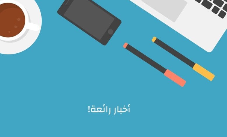 الربح من مدونات بلوجر