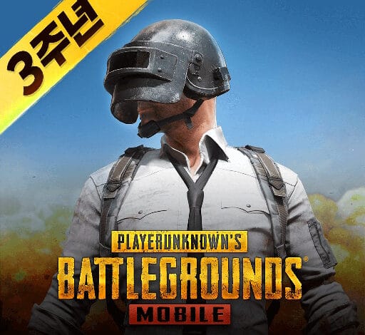 أهمية وكيفية تحميل لعبة ببجي الكورية على هواتفكم المحمولة