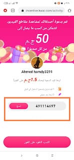 الحصول على هاتف مجانا يصلك إلى منزلك 2022