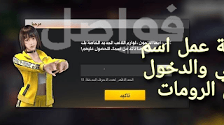 اسم فارغ للنسخ مسافة فارغة نص مخفي 2022 جربها الان