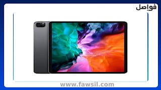 مزهل ! آبل توفر ايباد يشغل ببجي 90 فريم اسرع iPad  في الالعاب بسعر رائع