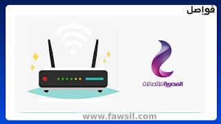 كم سعر التقديم علي خط ارضي جديد we