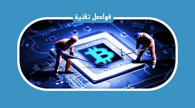 تعدين الاثريوم من الموبايل 2023 أفضل موقع تعدين مجاني والسحب كل دقيقة