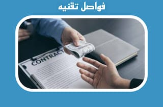 ربح المال من التطبيقات للمبتدئين بكل سهولة