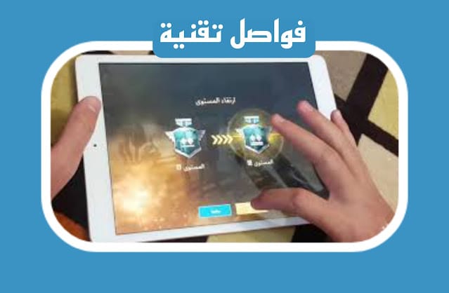 افضل ايباد للعبة ببجي 90 فريم والآخر 120 سعر لا يصدق في 2023