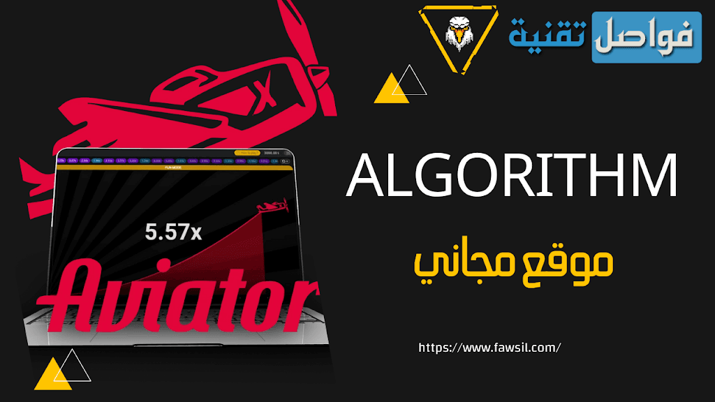 Algorithm steps موقع مجاني لربح 850$ يوميا احصل على الاسكربت الان مجانا 1xbet