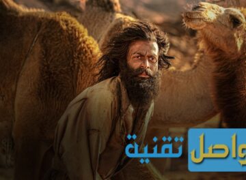 فيلم جديد بعنوان حياة الماعز