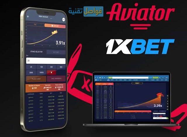 كود سكربت الطيارة بخصم 100% احصل عليه مجانا