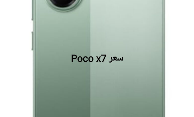 مواصفات وسعر Poco x7 في الأردن