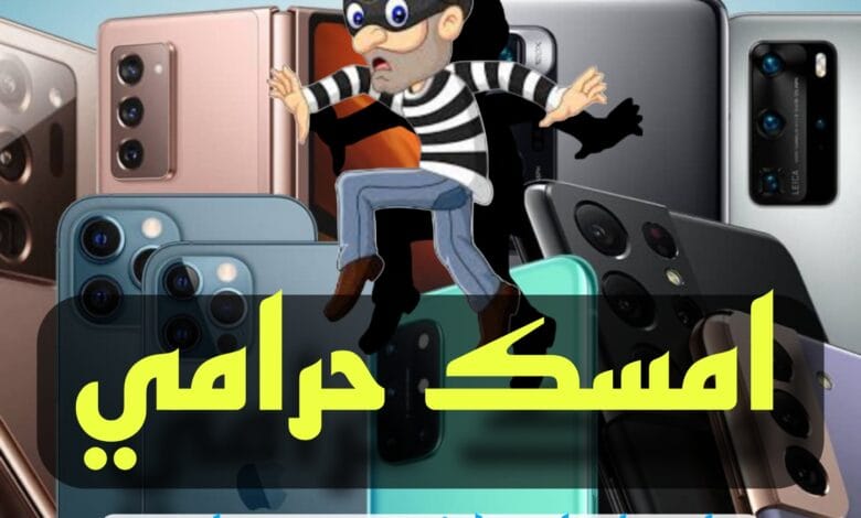 كيف اعرف الضريبة على موبايلي 2025 بعد القرار الجديد