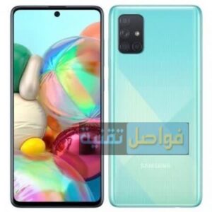 أفضل الهواتف بسعة 128 جيجا و8 جيجابايت رام بسعر 4000 جنيه