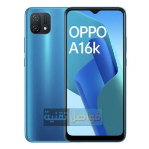 أفضل الهواتف بسعة 128 جيجا و8 جيجابايت رام بسعر 4000 جنيه