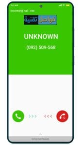 افضل مواقع الأرقام الوهمية العربية لاستخدامات متعددة