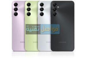 دليلك لاختيار أفضل موبايل بسعر 4000 إلى 5000 جنيه في 2025