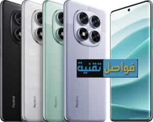"شاومي تستمر في عطائها" مواصفات وسعر هاتف redmi note 14 series في العراق