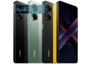 شاومي Xiaomi Poco X7 Pro ببطارية وهمية