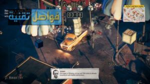 ترقبوا انطلاق Deliver At All Costs لعبة المطاردة المثيرة