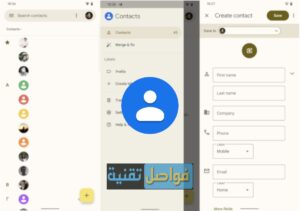 رابط استرجاع الارقام المحذوفة من الفيس بوك