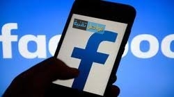 استرجاع حساب فيسبوك بدون رقم الهاتف