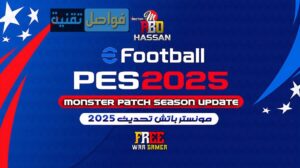 كيفية تحميل لعبة بيس 2025 للاندرويد برابط مباشر