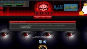 موقع التنين لشحن ببجي