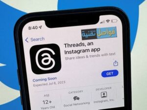 تطبيق Threads تطوره ميتا بمميزات جديدة تنافس تطبيق تويتر