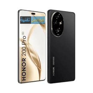 موبايل HONOR 200 Pro السعر والمواصفات والمميزات والعيوب