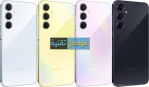 سامسونج جلاكسي A55 المواصفات والسعر 