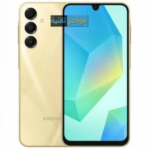 هاتف سامسونج Galaxy A16 المواصفات والسعر