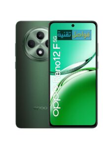 أوبو Reno 12F 5G السعر والمواصفات