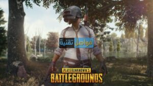 تحديث ببجي 3.9 للأندرويد والآيفون