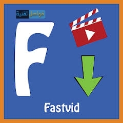 برنامج تحميل فيديو من الفيسبوك للاندرويد