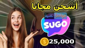 جرب ما راح تندم“ طريقة <yoastmark class=