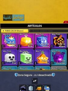 سكربت تجميد التريد بلوكس فروت