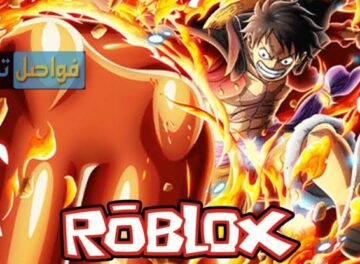 سكريبت Blox Fruits لقتل جميع الأعداء والحصول على العناصر والمزيد