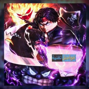 سكريبت Blox Fruits متعدد الألعاب بميزات قوية وأتمتة للمزارع