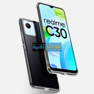 هاتف Realme C30 المواصفات والسعر