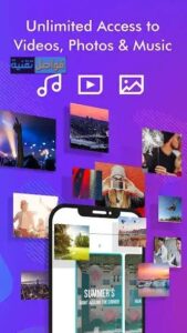 تنزيل تطبيق Promeo 2025 للاندرويد من ميديا فاير