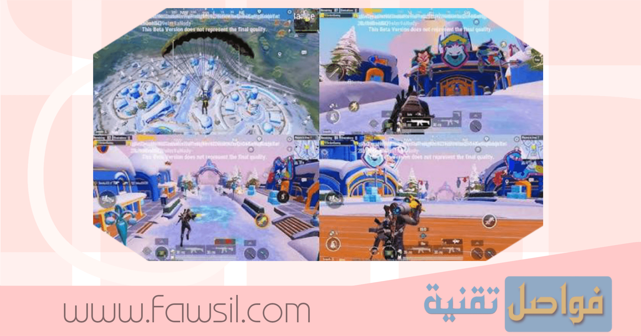 تنزيل تحديث ببجي موبايل 4.1 Apk + Obb: تجربة ساحرة في مود الثلج 2026