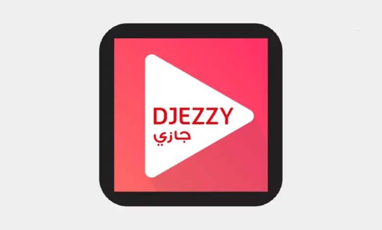 تحميل تطبيق المشي جيزي مهكر: انترنت بطريقة لا تصدق