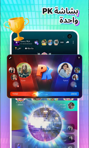 ماهو تطبيق Timo Club؟