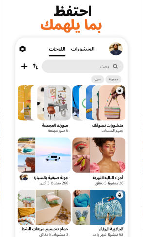 هل التطبيق مجاني بالكامل؟