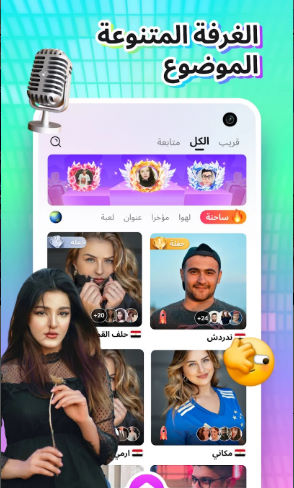 تجربتي مع تطبيق Timo Club