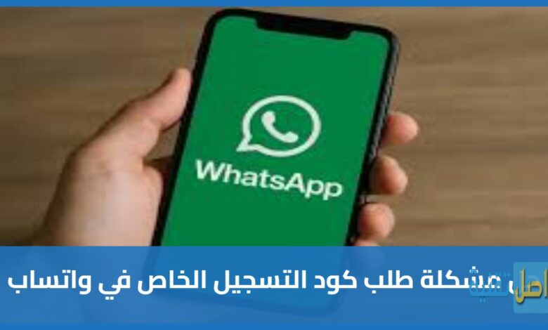 تحميل تطبيق Facetune 2026 للأندرويد – تعديل الصور باحتراف